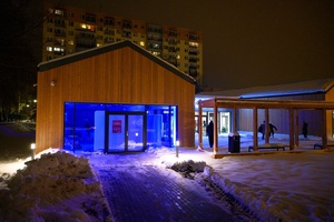 Plakat: Ferie: Mały bal dla wielkich ludzi